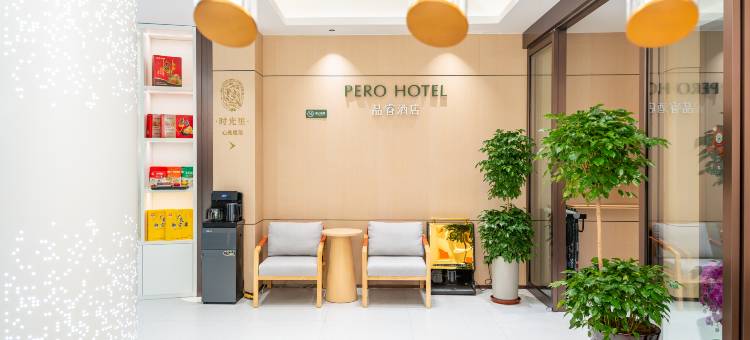 品睿酒店(大同古城店)图片