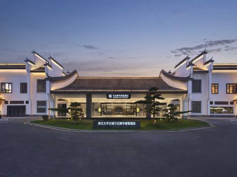 崇左太平古城万达锦华度假酒店