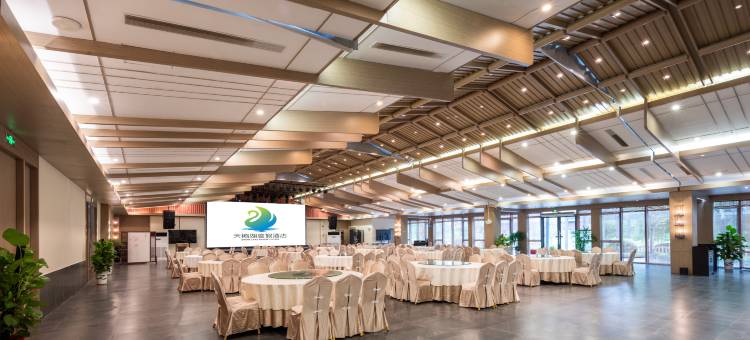 仙桃天鹅湖度假酒店图片