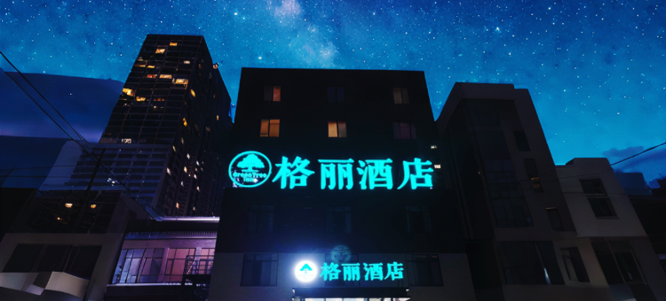 格丽酒店(滨河广场店)图片