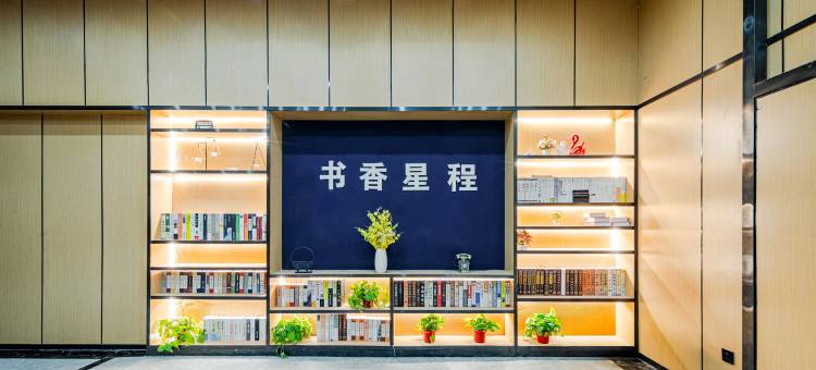 星裎酒店(丰县汽车站店)图片