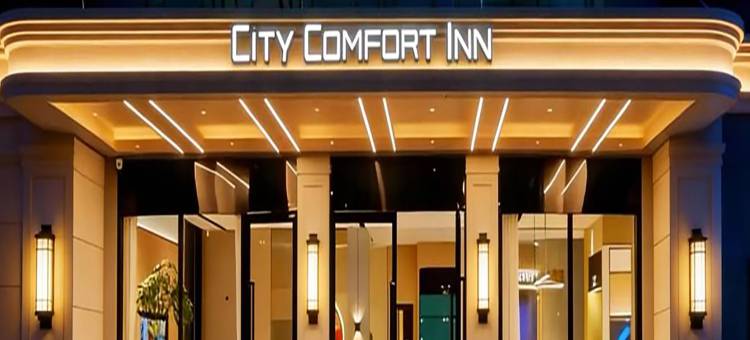 城市便捷酒店(东兴国门景区口岸店)图片