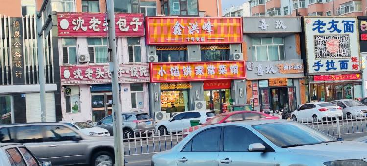 安嘉宾馆(中医院南院店)图片