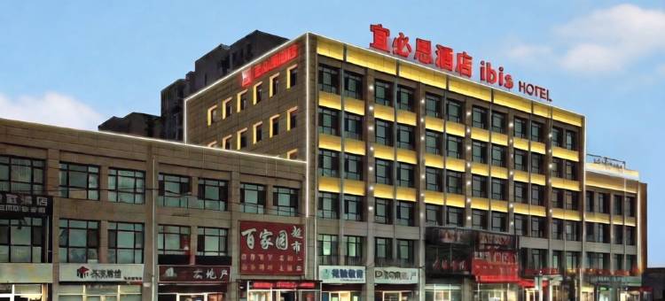 宜必思酒店(天津武清大光明中心店)图片
