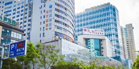 布丁酒店(成都太古裏春熙路地鐵站店)