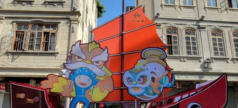 Garthotel·山羽海文旅民宿(汕头小公园海滨长廊店)图片