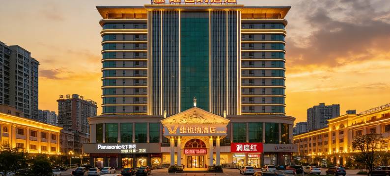 维也纳酒店(惠州中信店)图片