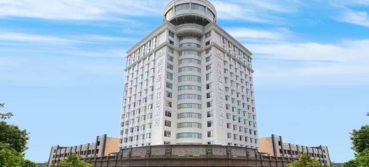 益阳凯兴至尊花园酒店图片