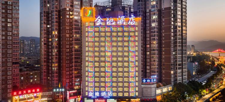 安康金地酒店(汉江一桥店)图片