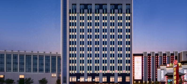 水岸花城酒店图片