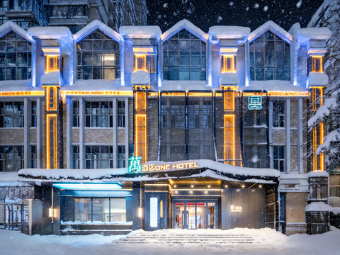 哈尔滨萬·宋式美学酒店(中央大街索菲亚教堂店)