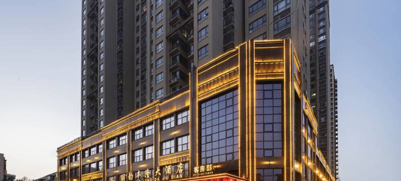 平顶山丽韵丰隆大酒店(万达广场店)图片