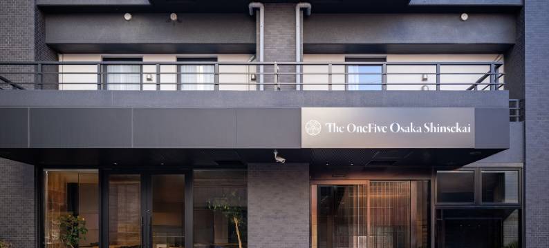 一五酒店大阪新世界(The OneFive Osaka Shinsekai)图片