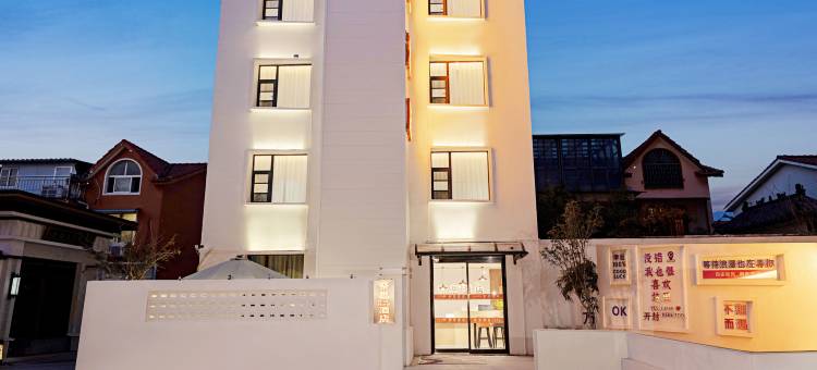 奈思NiceHotel酒店(开封万岁山大宋武侠城清明上河园店)图片