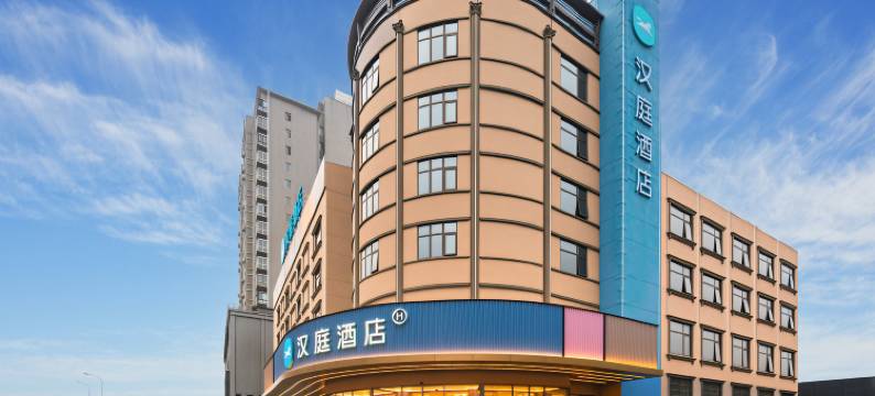 汉庭酒店(岳阳高铁东站店)图片
