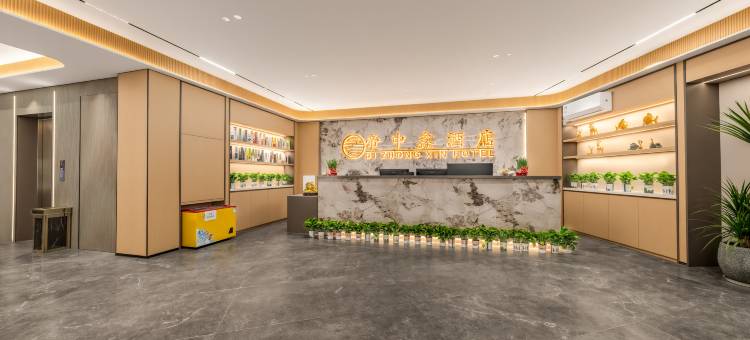 漳州市帝中鑫酒店(吾悦广场店)图片