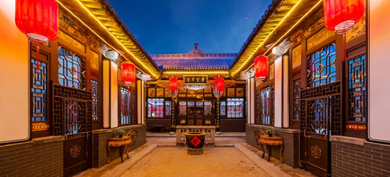 裕丰恒·Yufeng Villa·晋商文化度假客栈(平遥古城景区店)图片