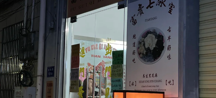 下一站酒店(琼海高铁站店)图片