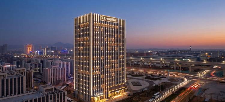 莱恩迪莉娅酒店(济南章丘大学城店)图片