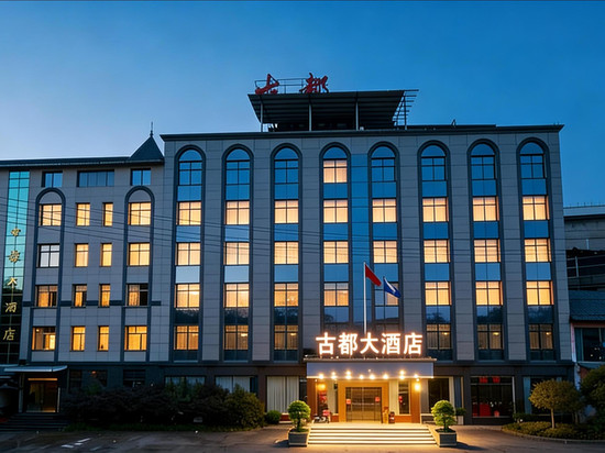 桑植古都大酒店(民歌广场)