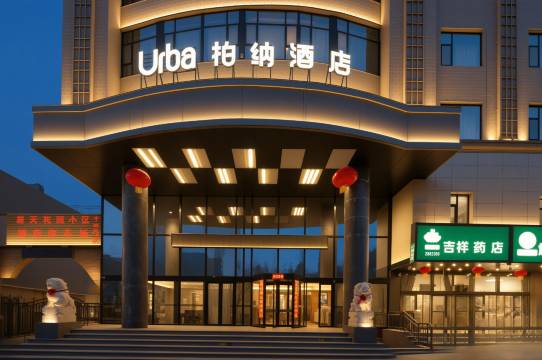 柏纳酒店(喀什古城景区店)图片