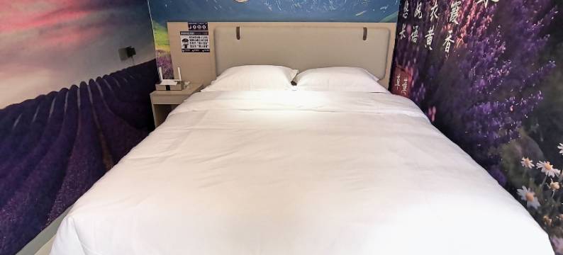 铁门关慕名来民宿图片