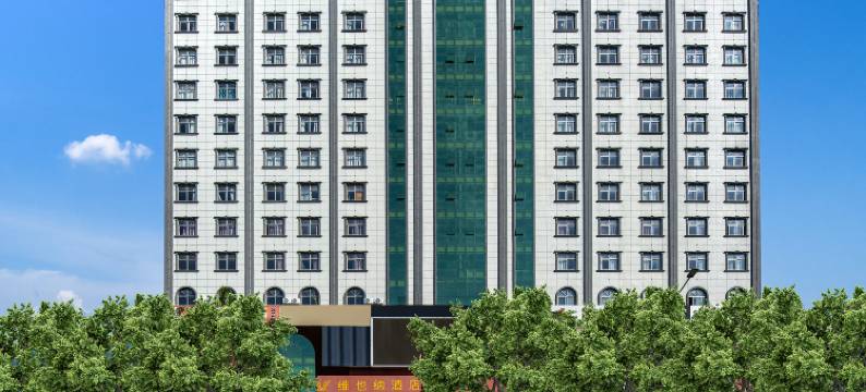 维也纳酒店(东方大道店)图片