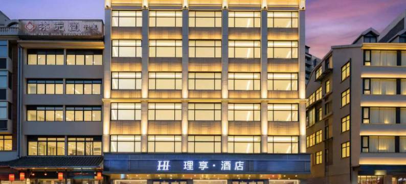 平潭理享·酒店(龙王头沙滩店)图片