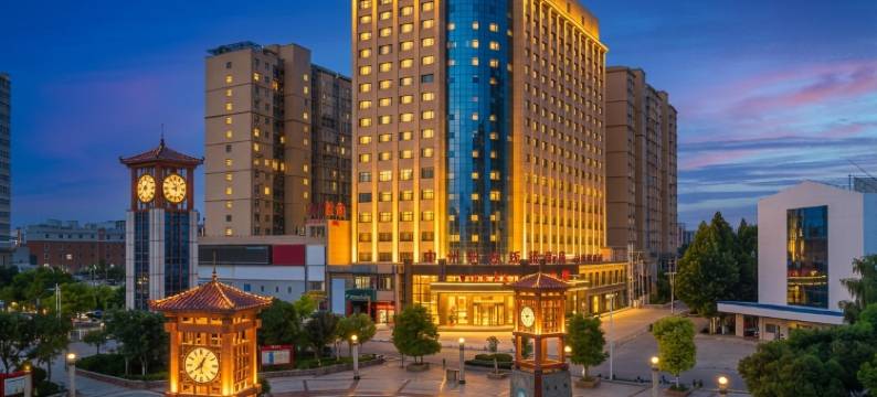 中州国际饭店(漯河会展中心钟楼广场店)图片