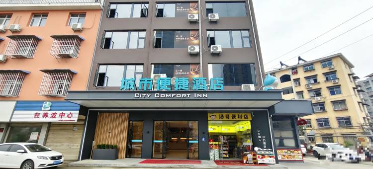 城市便捷酒店(国贸高铁站店)图片
