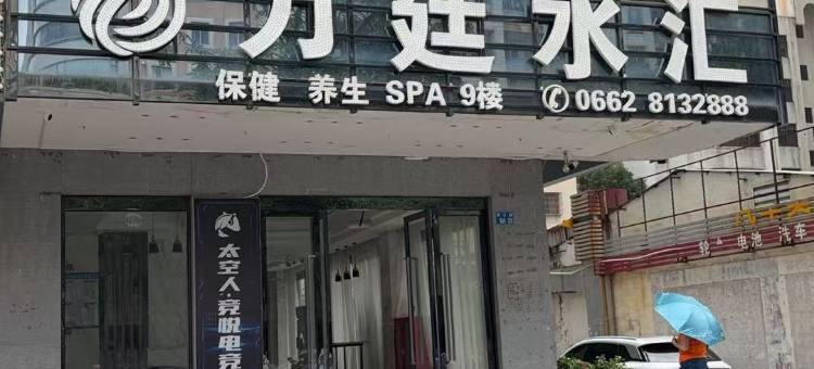 闽艺便捷酒店(阳江百利广场店)图片
