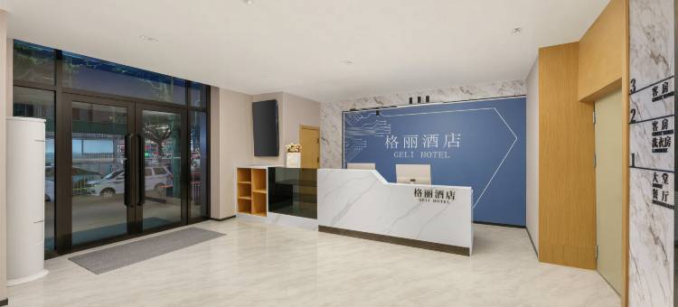 格林·格丽酒店(大连华南广场山东路店)图片