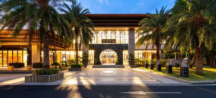 三亚海棠书院酒店(海棠湾免税城店)图片