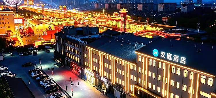 汉庭酒店(唐山河头老街运河西路店)图片