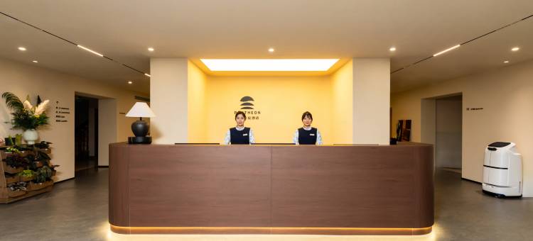 远丰铂宸度假酒店(北戴河鸽子窝店)图片