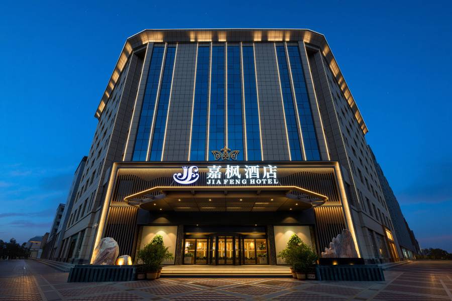 嘉楓酒店(天水高鐵站盛達廣場店)
