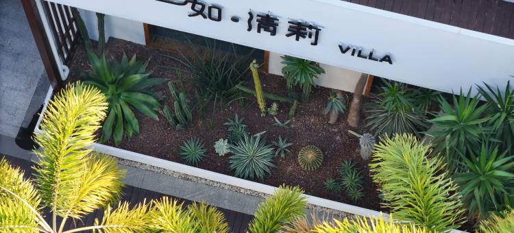北海银滩一如清莉民宿(银滩国际客运港店)图片