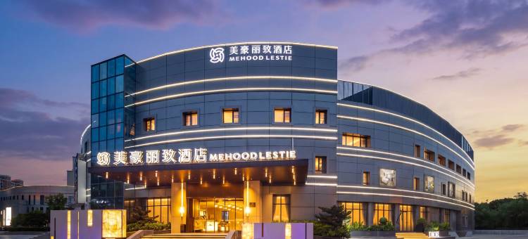 美豪丽致酒店(苏州新区火车站兴贤商业广场店)图片