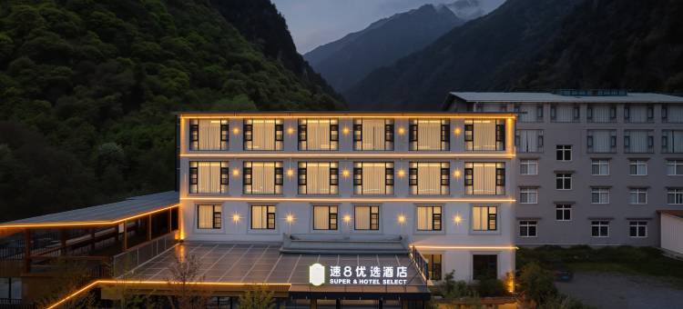 速8优选酒店(毕棚沟理小路店)图片