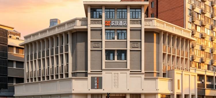 FunGee X 欢致酒店(长沙IFS国金中心南门口地铁站店)图片
