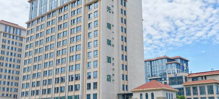 贵安安元瑞琪酒店图片