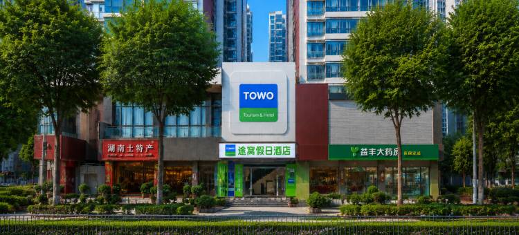 途窝假日酒店(深圳国际会展中心桥头地铁站店)图片