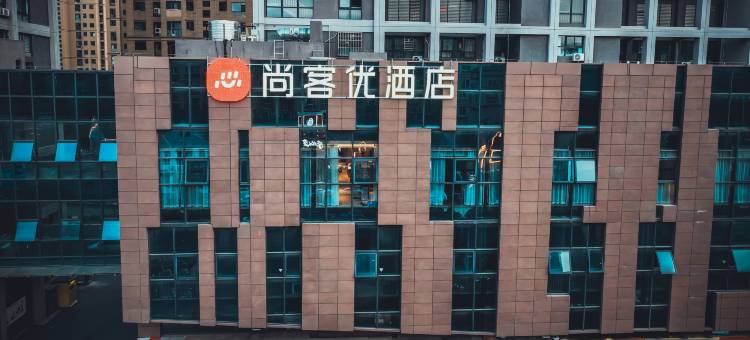 尚客优酒店(徐州云龙万达广场店)图片