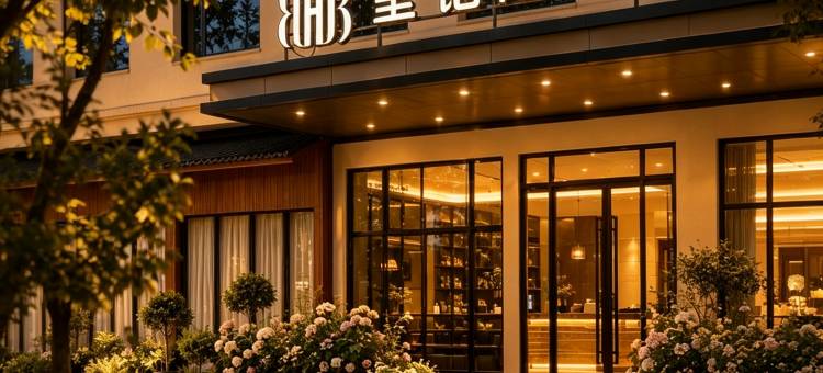 皇铂酒店(南昌梦时代广场699文化园店)图片