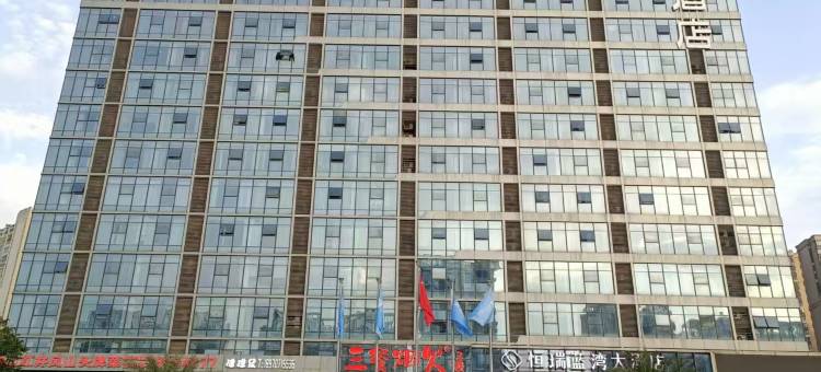 虔野小筑青年旅舍(万象城店)图片
