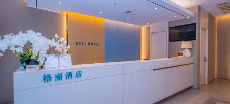 格丽酒店(连云港朝阳西路店)图片