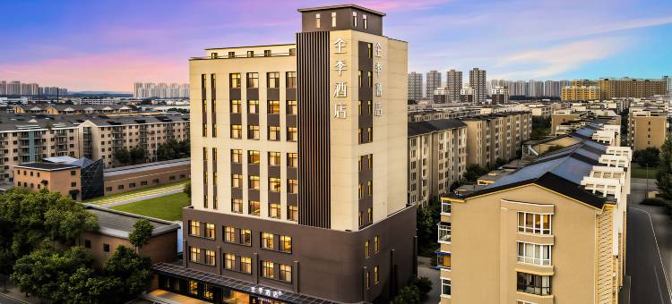全季沈阳北大营地铁站酒店图片