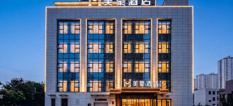 美豪酒店(山西肿瘤医院店)图片