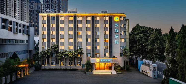 汉庭快捷郑州正弘汇冬青街地铁站酒店图片