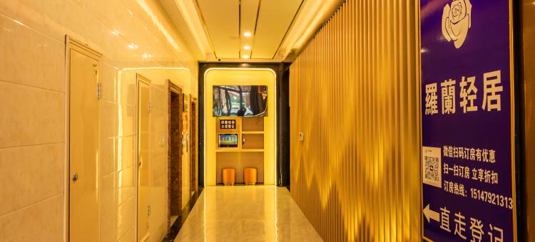 羅蘭·轻居图片